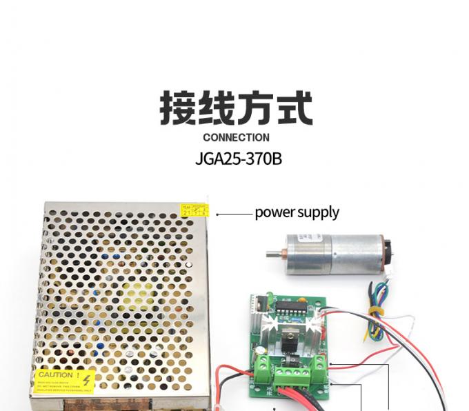 6v 12v 25mm Brushed DC Gear Motor Encoder JGA25-370B ทอร์คสูง 25mm Brushed DC Gear Motor 12