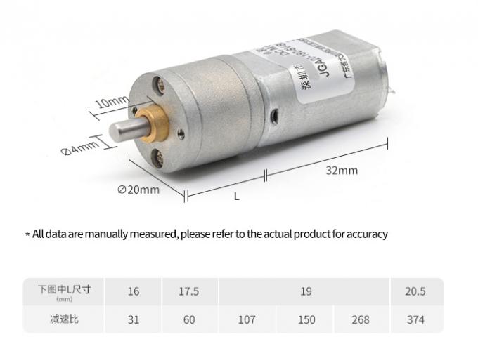 12V DC Reduction Micro Motor JGA20-180 Micro DC Reduction Motor แม็กเนตถาวร ความเร็วต่ํา 1