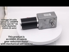 มอเตอร์เกียร์หนอน DC