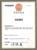 จีน Shenzhen Jinshunlaite Motor Co., Ltd. รับรอง